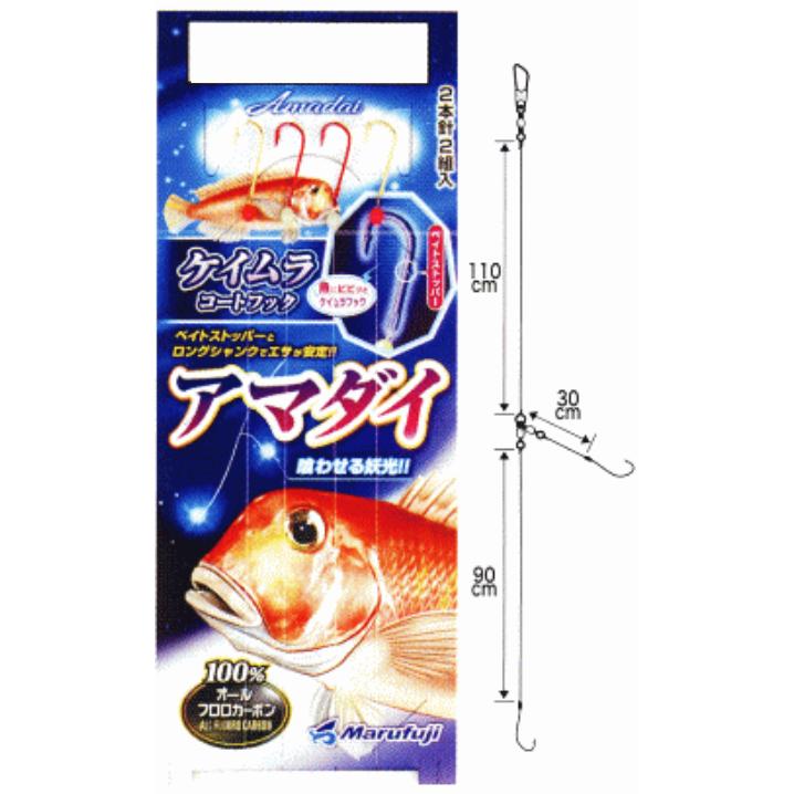 まるふじ　Eー277　アマダイ仕掛け