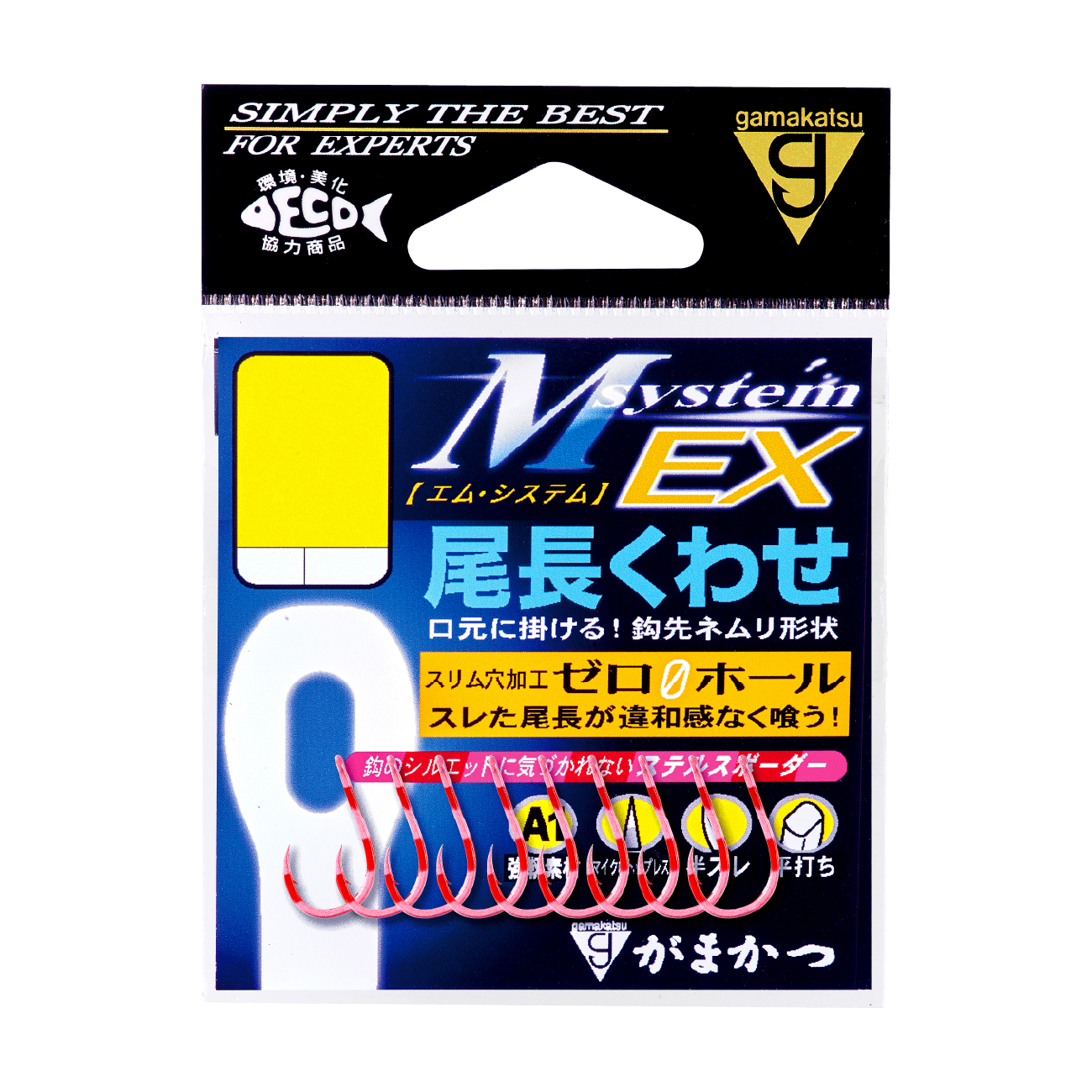 がまかつ(Gamakatsu) A1 MシステムEX 尾長 シリーズ
