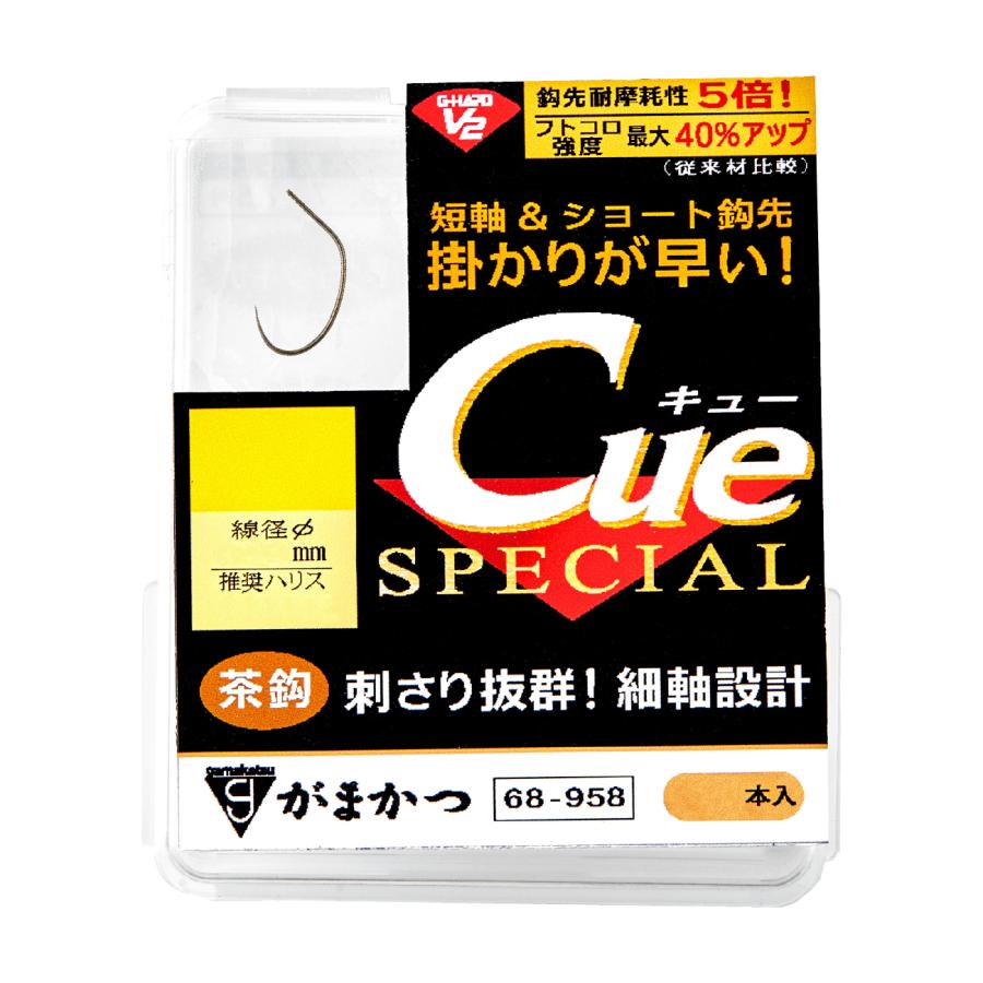 がまかつ(Gamakatsu) ザ・ボックス G-HARD V2 Cue スペシャル