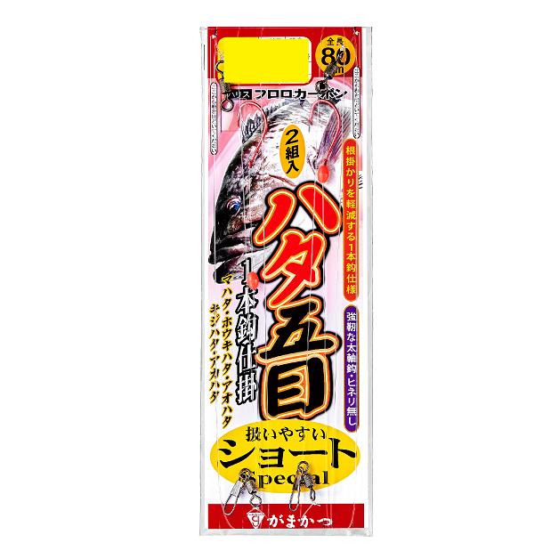 がまかつ(Gamakatsu) ハタ五目仕掛 1本仕掛ショートSP 18-10