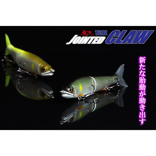 ガンクラフト(GAN CRAFT)　鮎邪　ＪＯＩＮＴＥＤ　ＣＬＡＷ１２８Ｆ　