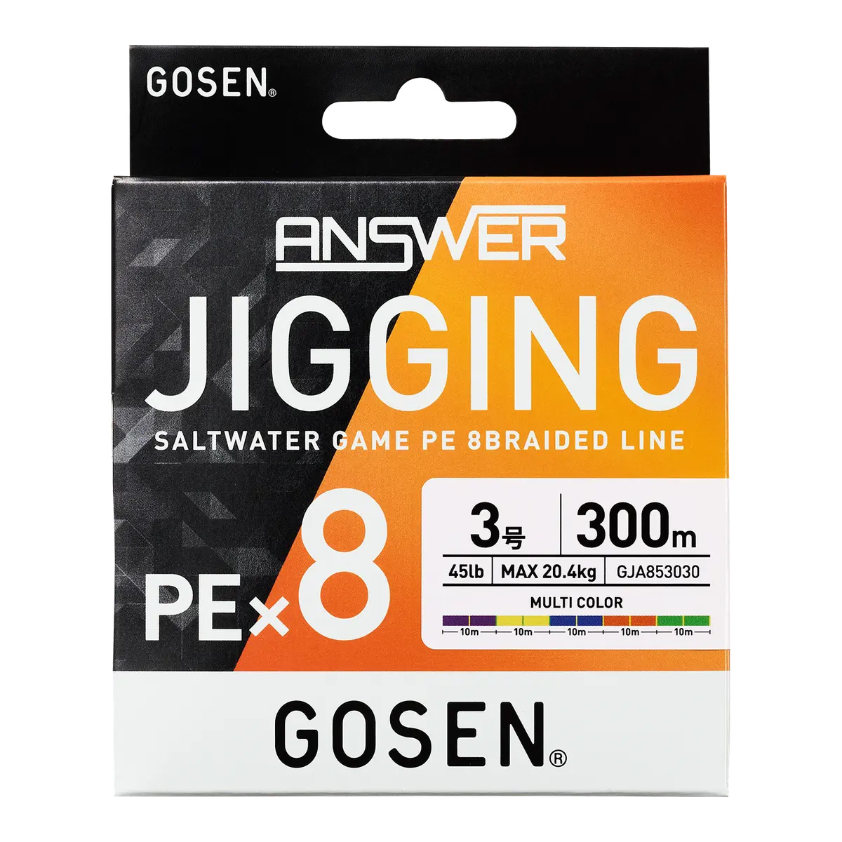 ゴーセン（GOSEN） アンサージギングPEX8