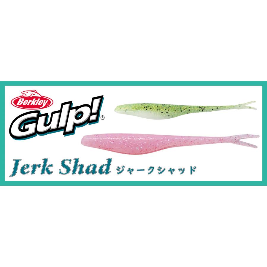 Berkley(バークレイ) ガルプ！ソルトウォーター ジャークシャッド5インチ