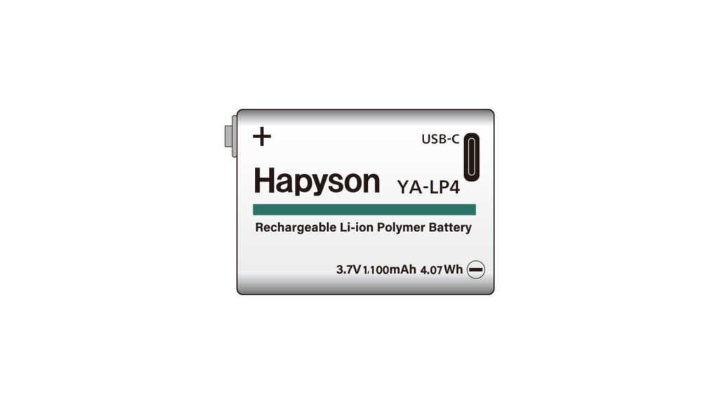 ハピソン(Hapyson) YA-LP4　単4用充電池パック