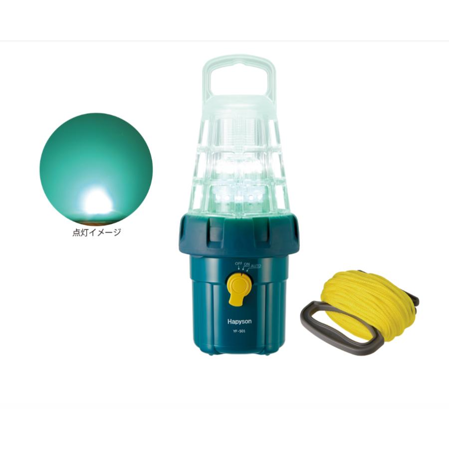 ハピソン(Hapyson)　YF-501　乾電池式高輝度LED水中集魚灯