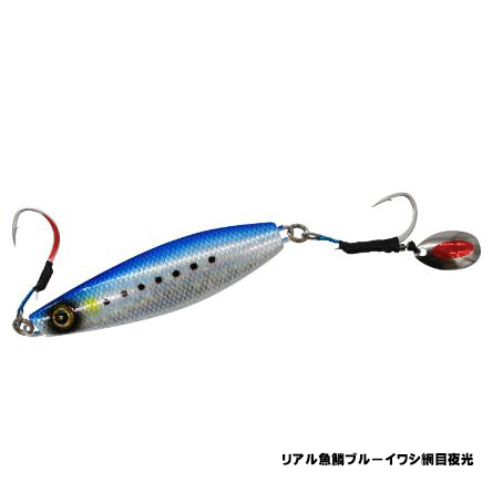 ハヤブサ(Hayabusa) FS401 カンタン巻くだけブレードジグ ジャックアイ