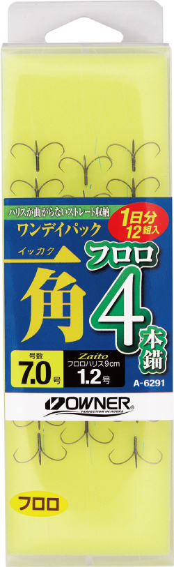 オーナーばり(ＯＷＮＥＲ) ワンデイパック 一角 フロロ4本錨