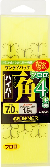 オーナーばり(ＯＷＮＥＲ) ワンデイパック　一角ハイパーフロロ４本錨