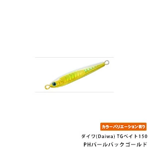 ダイワ(Daiwa) TGベイト150