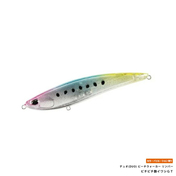 デュオ(DUO) ビーチウォーカー リンバー