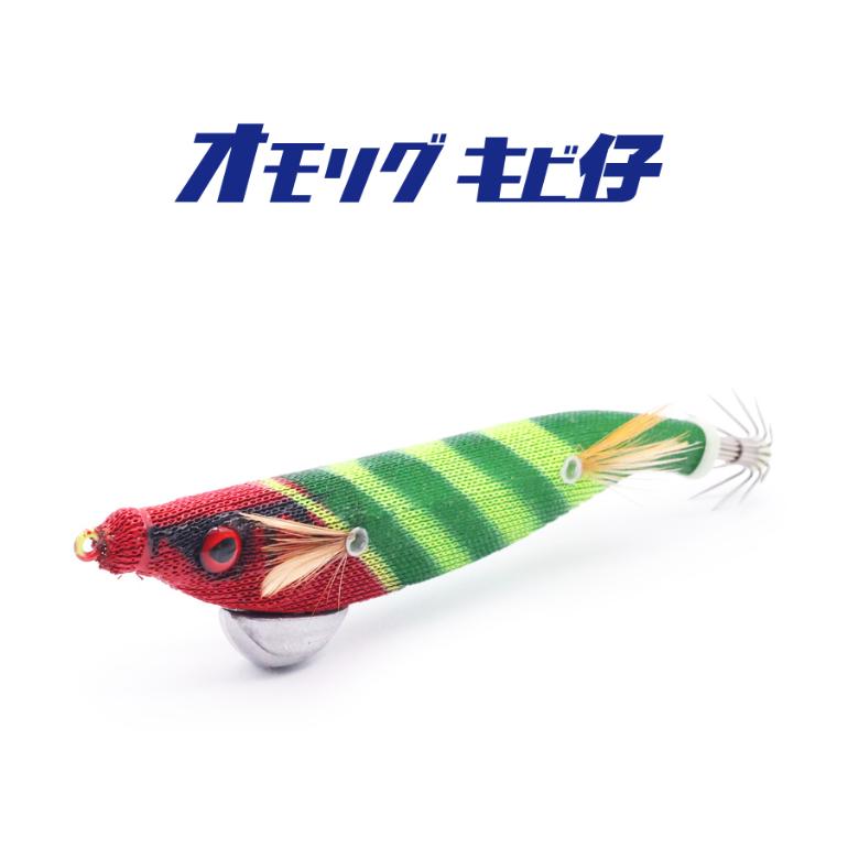 一誠(issei)　海太郎 オモリグキビ仔