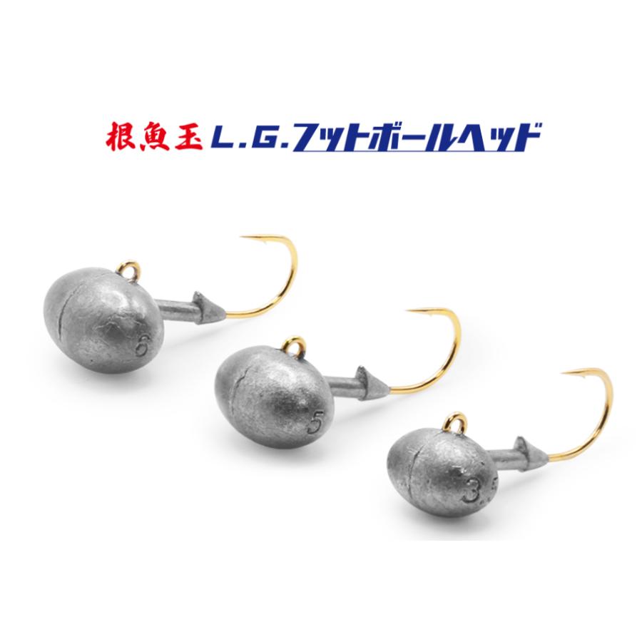 一誠(issei)　海太郎 根魚玉 L.G.フットボールヘッド