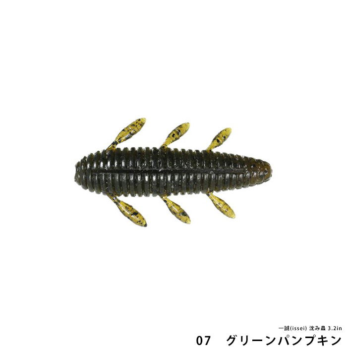 一誠(issei) 沈み蟲 3.2in