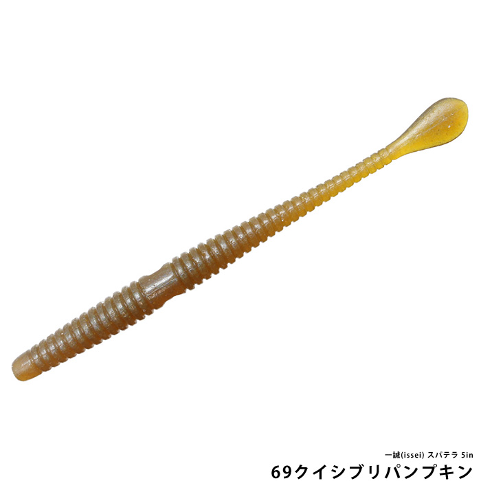 一誠(issei)  スパテラ  5in