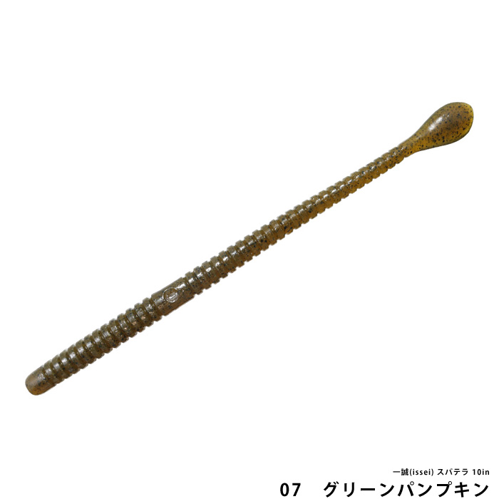 一誠(issei) スパテラ 10in