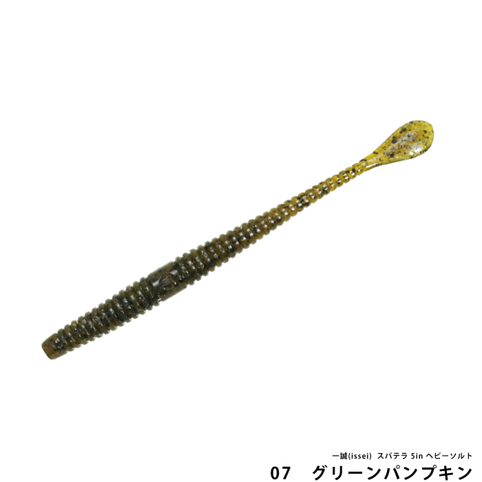 一誠(issei) スパテラ 5in ヘビーソルト