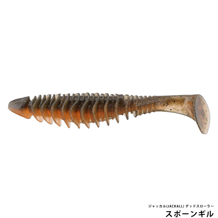 ジャッカル(JACKALL) デッドスローラー