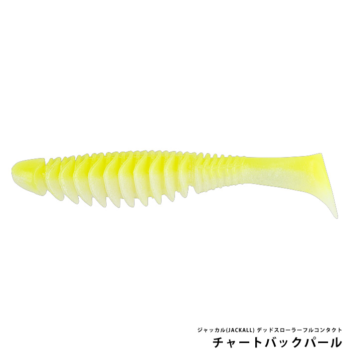 ジャッカル(JACKALL) デッドスローラーフルコンタクト