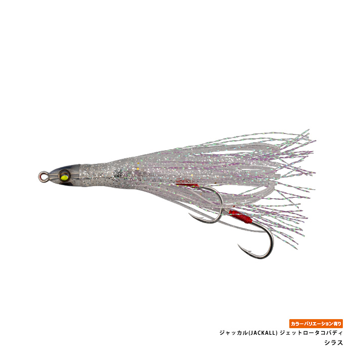 ジャッカル(JACKALL) ジェットロータコバディ