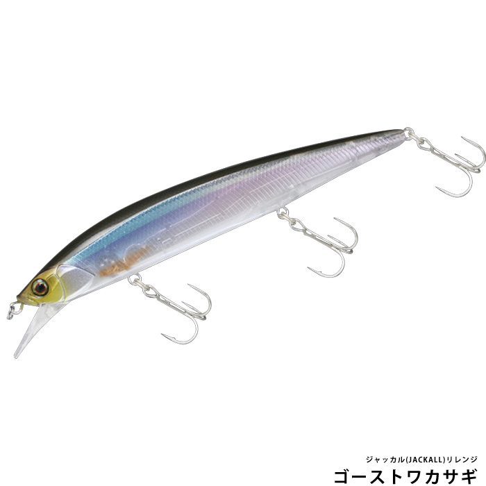 ジャッカル(JACKALL)リレンジ