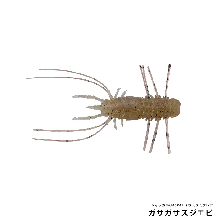 ジャッカル(JACKALL) ワムワムフレア