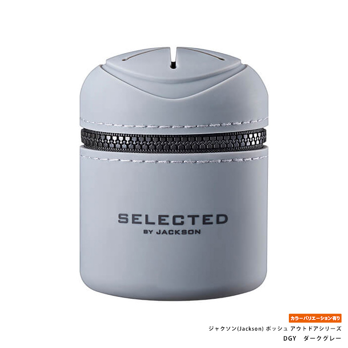 ジャクソン(Jackson) ポッシュ アウトドアシリーズ