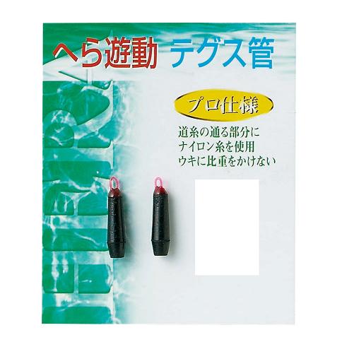 J.フィッシング へら遊動テグス管