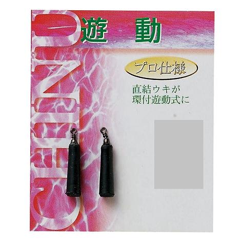 J.フィッシング 遊動