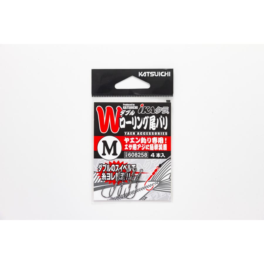 カツイチ(KATSUICHI) IP-15 Wローリング尾バリ
