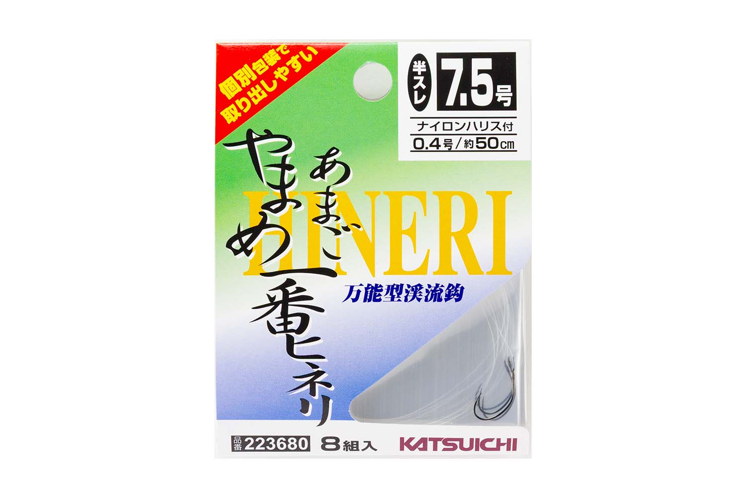 カツイチ(KATSUICHI) やまめ・あまご一番ヒネリ 糸付