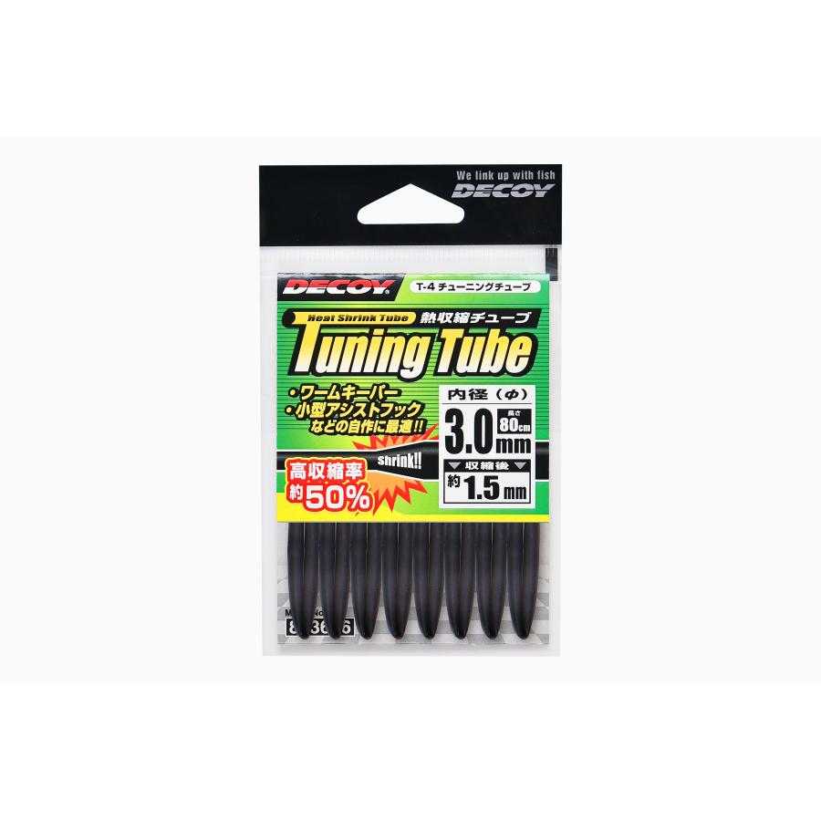 カツイチ(KATSUICHI) チューニングチューブ T-4