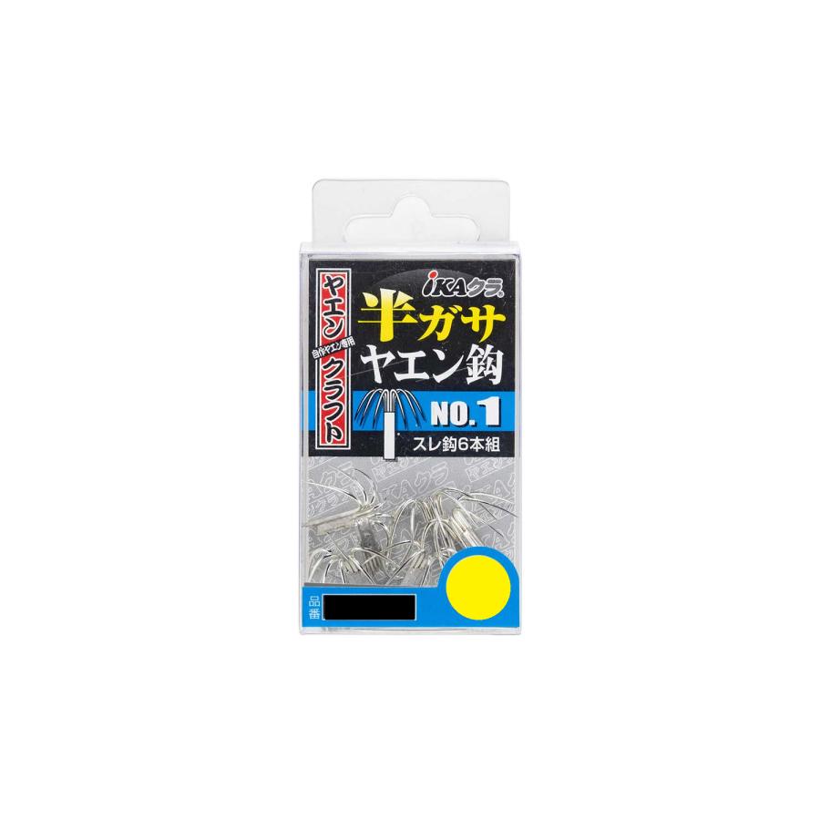 カツイチ(KATSUICHI) IKAクラ YC-21 半ガサヤエン鈎No.1
