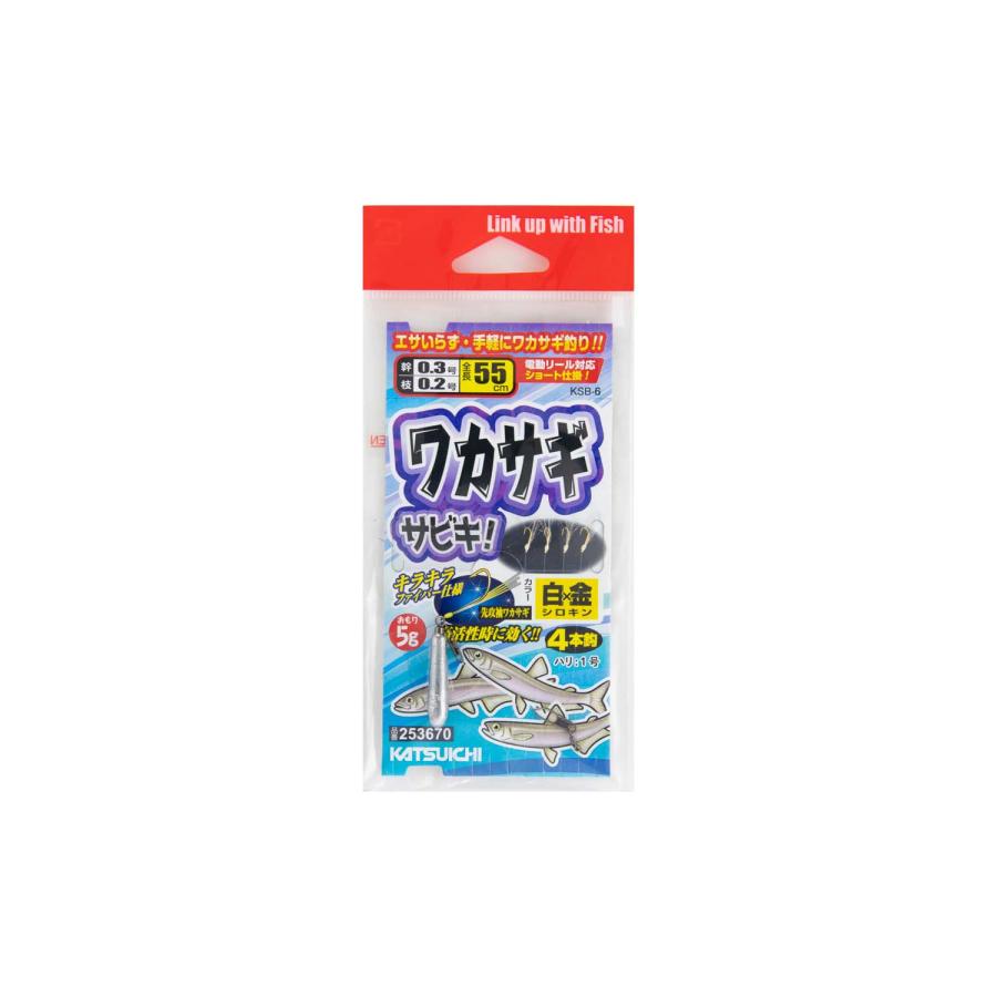 カツイチ(KATSUICHI) KSB-6 ワカサギサビキ 　白金