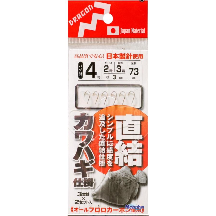 マルシン漁具（Marushin） カワハギ仕掛 ４号