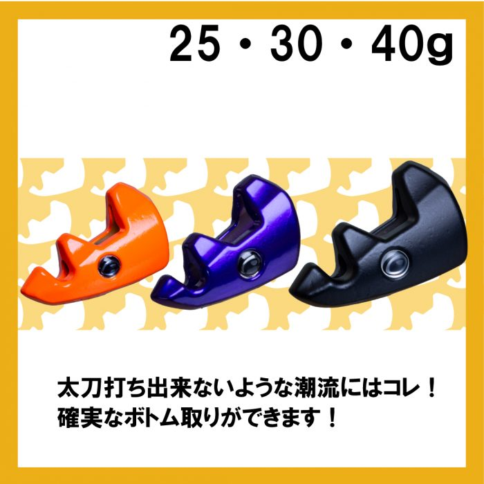 キザクラ(kizakura)　エギボー マスクドシンカー 25g