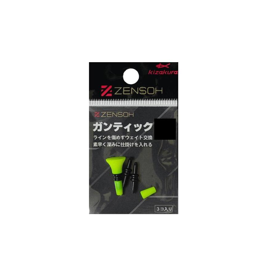 キザクラ ZENSOH ガンティック (3個入)