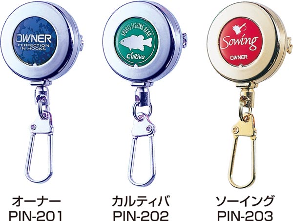 オーナーばり(ＯＷＮＥＲ) PIN-203 PIN-ON REEL