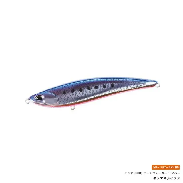 デュオ(DUO) ビーチウォーカー リンバー