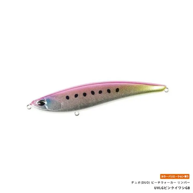 デュオ(DUO) ビーチウォーカー リンバー