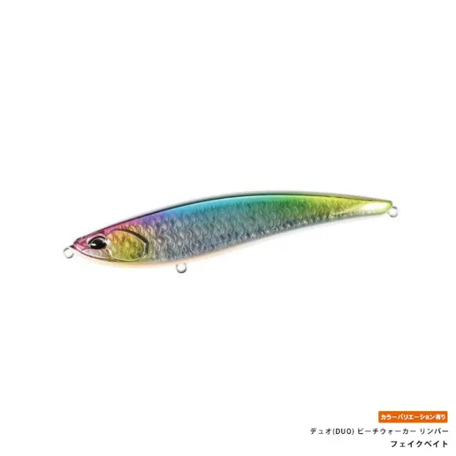 デュオ(DUO) ビーチウォーカー リンバー