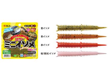   マルキユー(MARUKYU）  マルキュー パワーミニイソメ