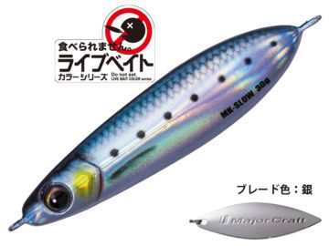 メジャークラフト(Major craft) MAKI-SLW30L マキジグ スロー 30g