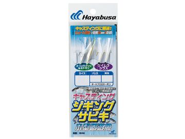 ハヤブサ(Hayabusa) HS360 ジギングサビキ キャスティングタイプ 小型回遊魚