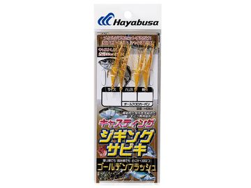 ハヤブサ(Hayabusa) HS363 ジギングサビキ キャスティングタイプ ゴールデンフラッシュ