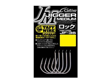 オーナーばり(ＯＷＮＥＲ) ジガーミディアム ロック