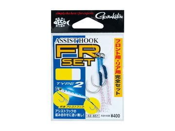 がまかつ(Gamakatsu) アシストフック FRセット タイプ2