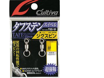 オーナーばり(ＯＷＮＥＲ) TSS-51 ジグスピン タフステンスイベル