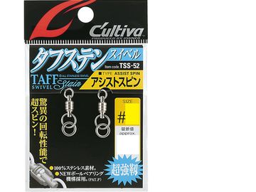 オーナーばり(ＯＷＮＥＲ) TSS-52 ジグスピン タフステンスイベル アシストスピン