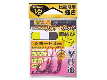 がまかつ(Gamakatsu) OGN030 糸付 G-HARD V2 桜幻 カスタムフック パワープレイ 両結び ショート