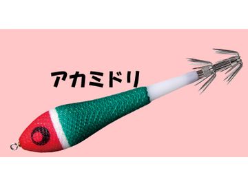 キザクラ エギボー（Egi-bow）YARIドロッパー90mm